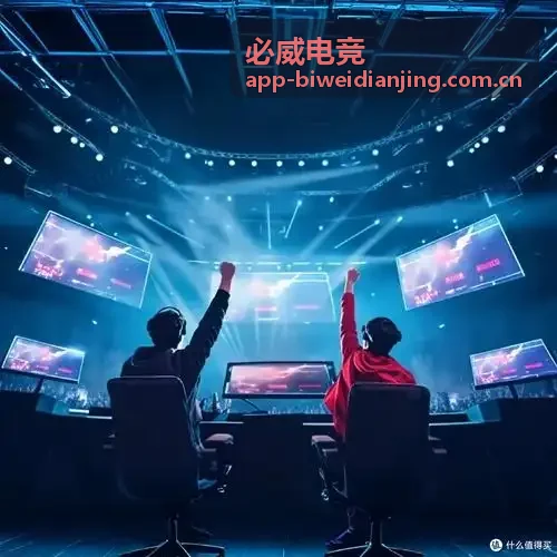 必威电竞品牌介绍配图