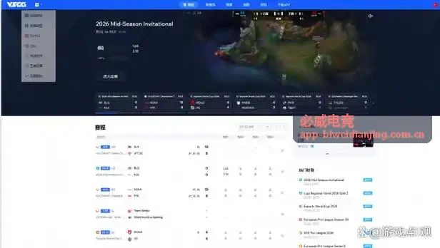 必威电竞版本情报封面图